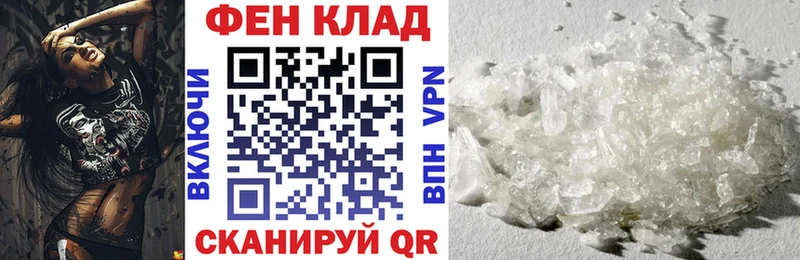 АМФЕТАМИН VHQ  Купить закладки  Болгар 