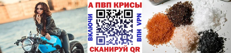 A-PVP мука  Купить  Болгар 