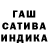 ГАШИШ ice o lator Natalia Zarubina