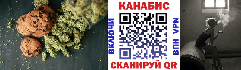 Купить где  Болгар  Печенье с ТГК марихуана 