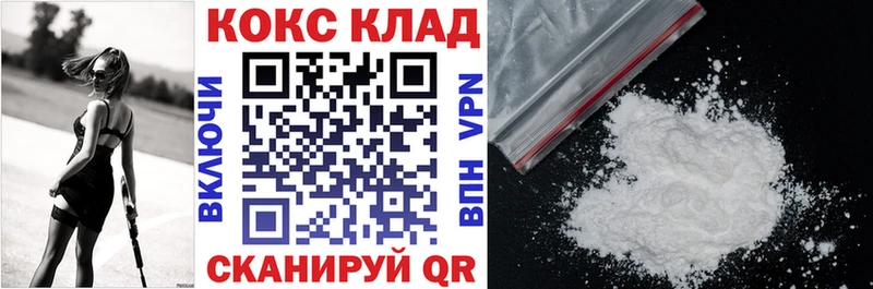 Купить закладки  Болгар  Cocaine Перу 
