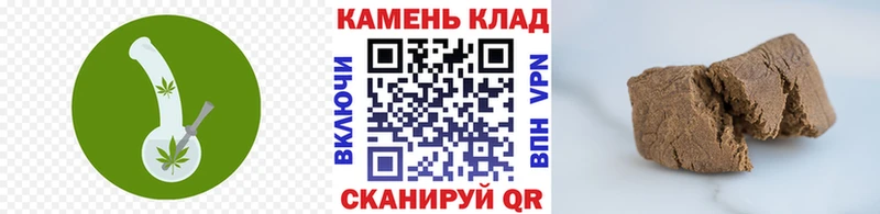 Купить закладки  Болгар  ГАШИШ Premium 