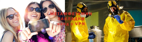 марихуана Волоколамск