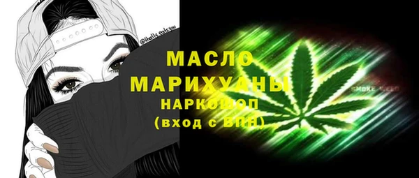 марихуана Волоколамск
