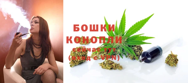марихуана Волоколамск