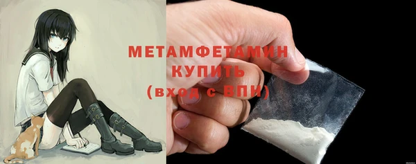 марихуана Волоколамск