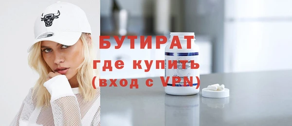 марихуана Волоколамск