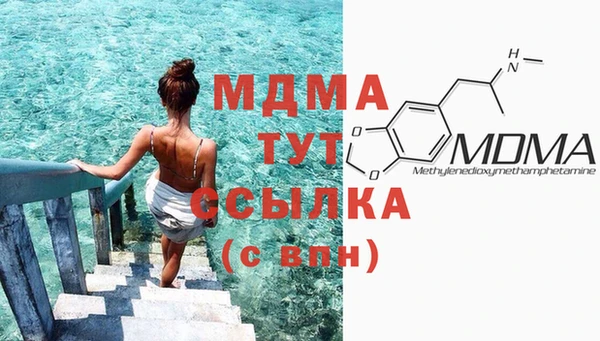 марихуана Волоколамск
