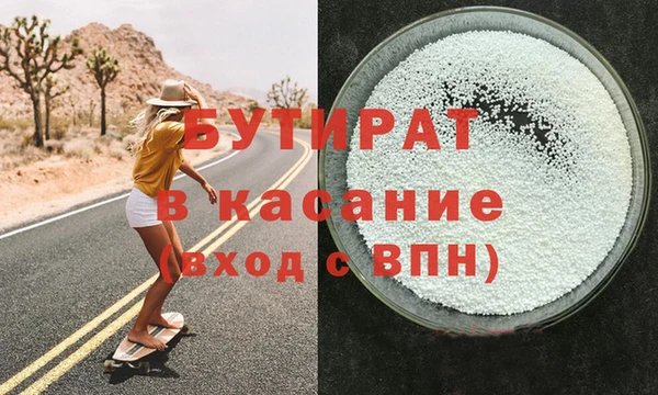 марихуана Волоколамск