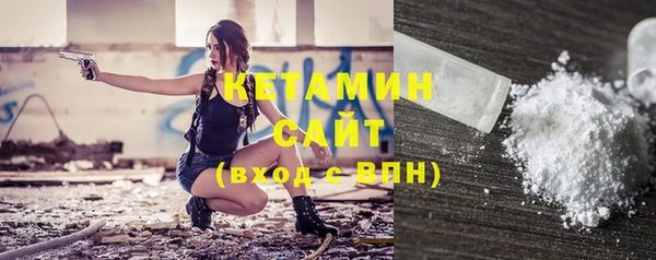 марихуана Волоколамск