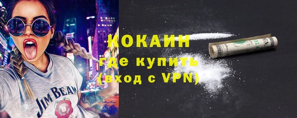 кокаин колумбия Володарск