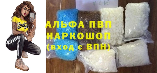 марихуана Волоколамск