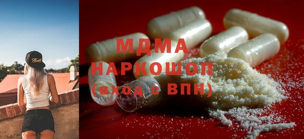 марихуана Волоколамск