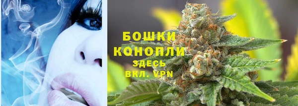 марихуана Волоколамск
