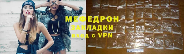 марихуана Волоколамск