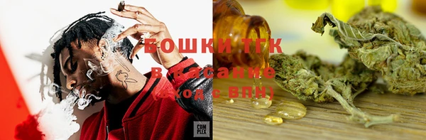 марихуана Волоколамск