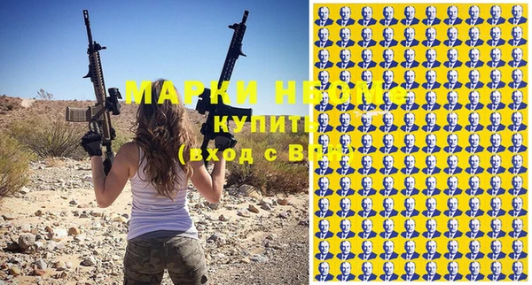 марихуана Волоколамск