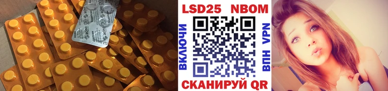 Купить где  Болгар  LSD-25 экстази кислота 