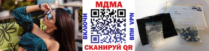 МДМА VHQ  Купить закладки  Болгар 