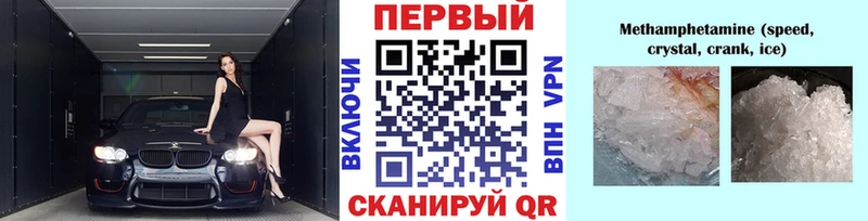 Купить где  Болгар  МЕТАМФЕТАМИН мет 