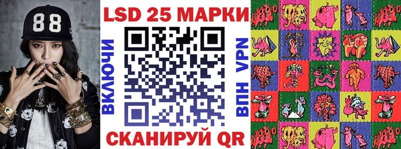 Купить закладки  Болгар  Марки 25I-NBOMe 1,5мг 